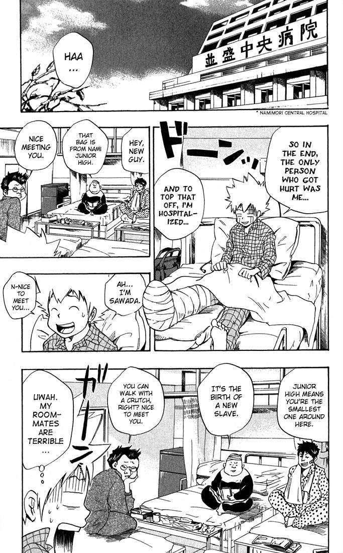 Hitman Reborn Chapter 29 - Page 5