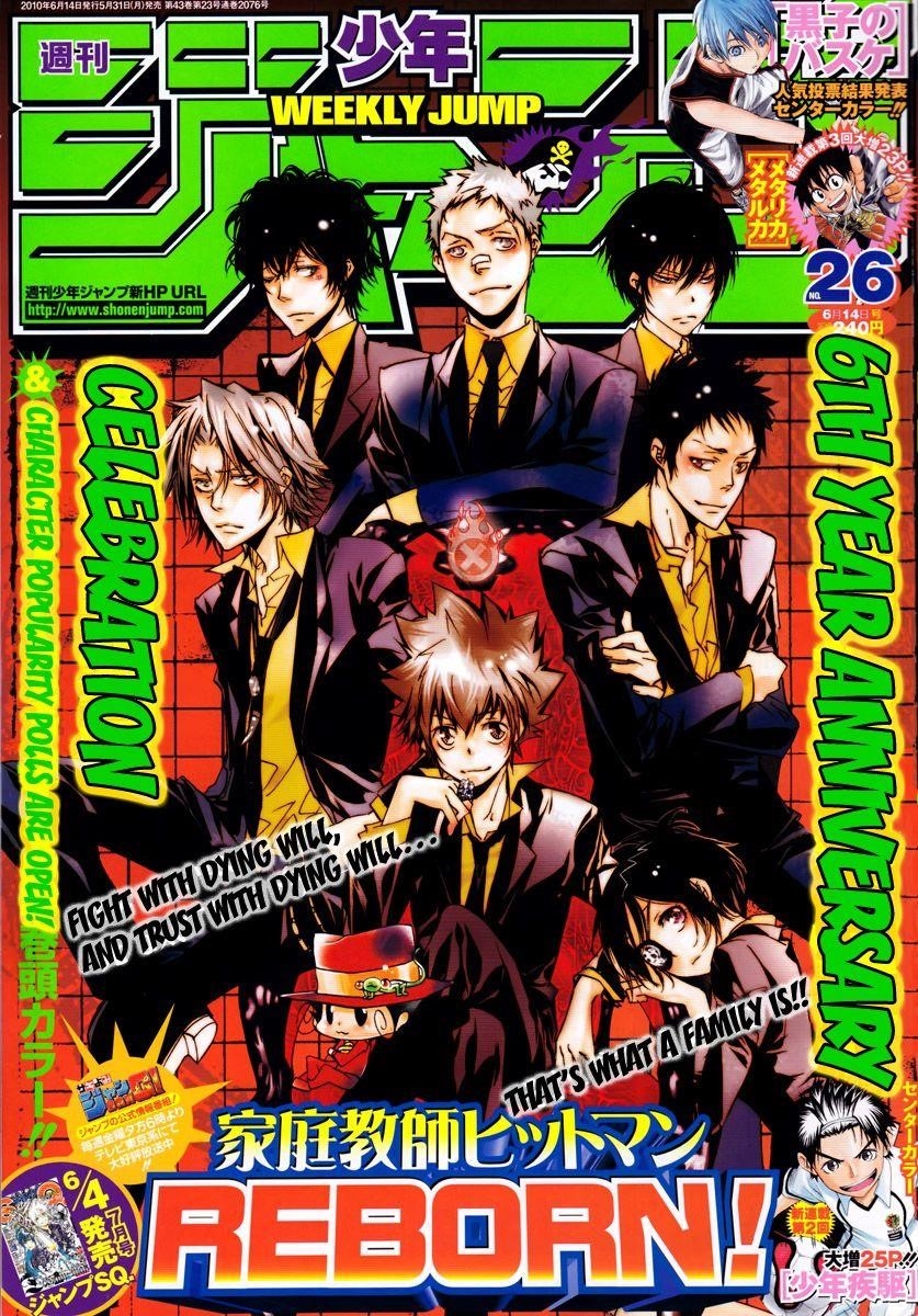 Hitman Reborn Chapter 291 - Page 1