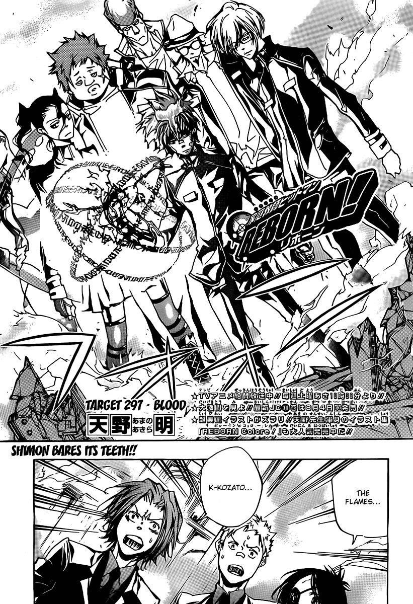 Hitman Reborn Chapter 297 - Page 1