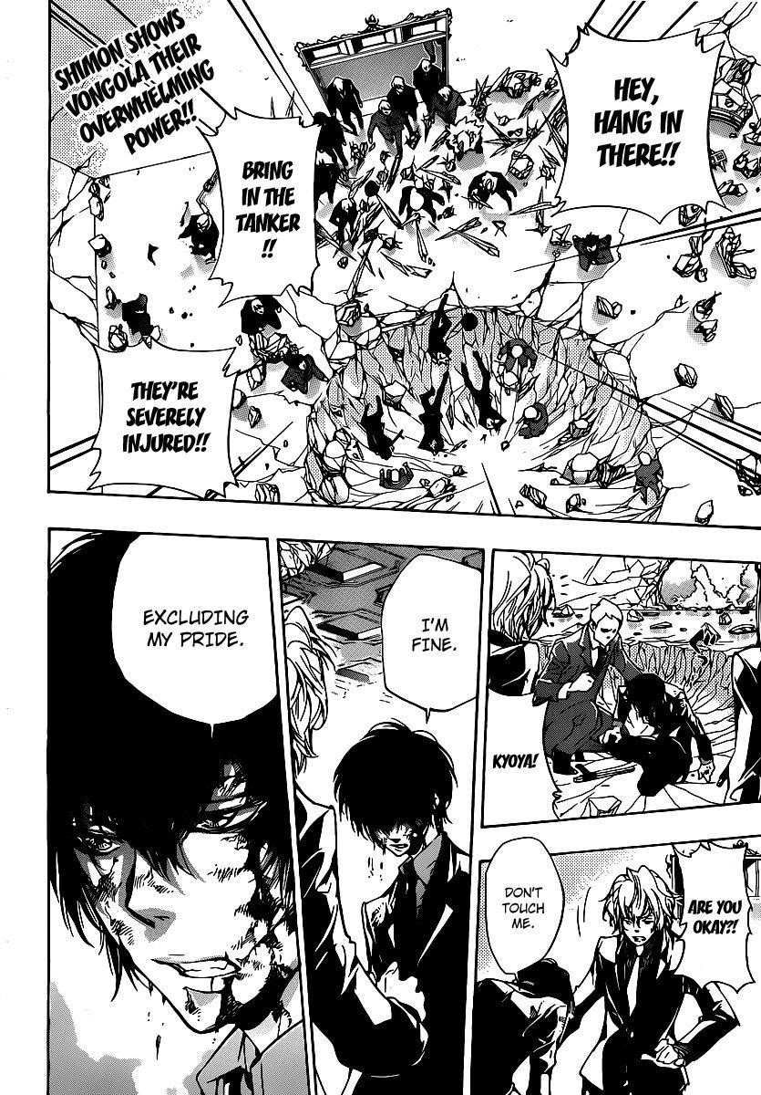 Hitman Reborn Chapter 299 - Page 2