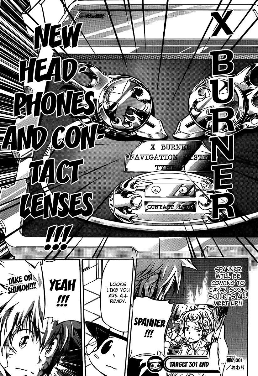 Hitman Reborn Chapter 301 - Page 17