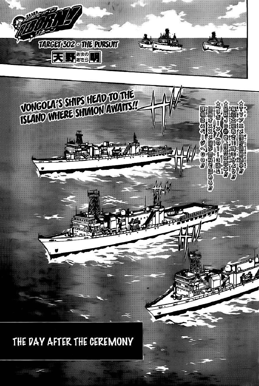 Hitman Reborn Chapter 302 - Page 1