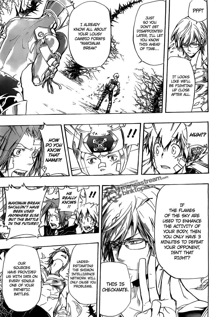 Hitman Reborn Chapter 304 - Page 5