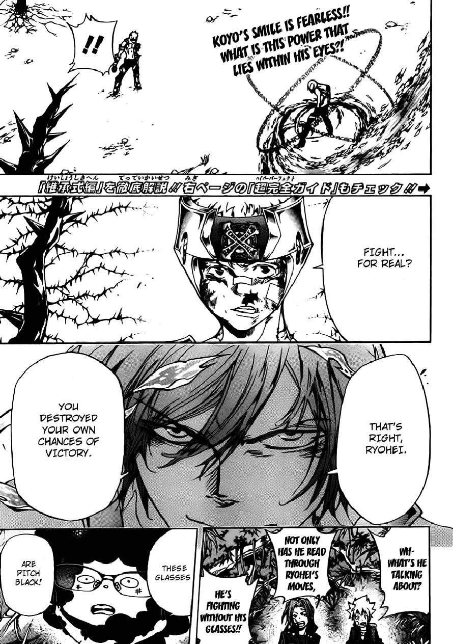 Hitman Reborn Chapter 306 - Page 2