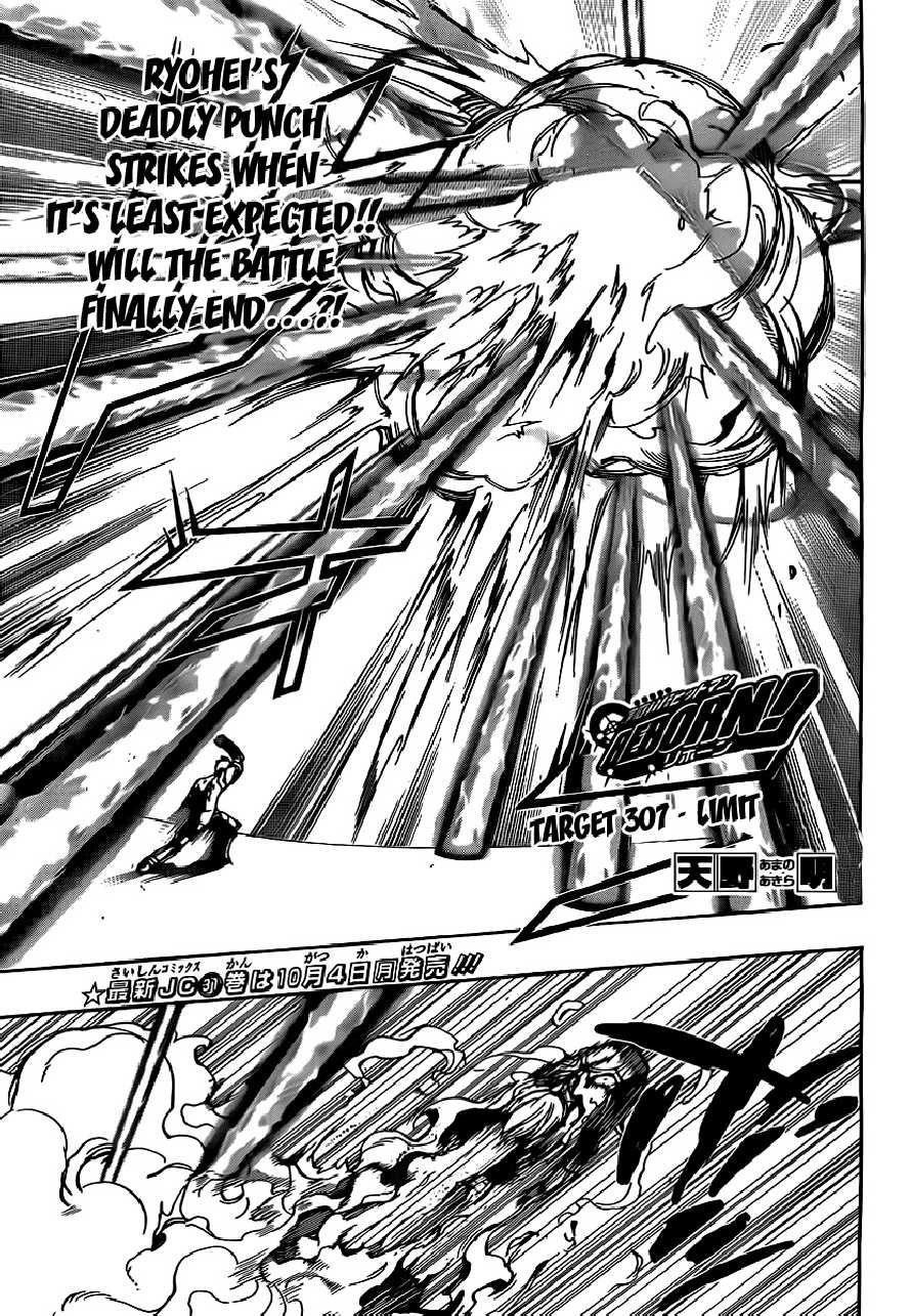 Hitman Reborn Chapter 307 - Page 1