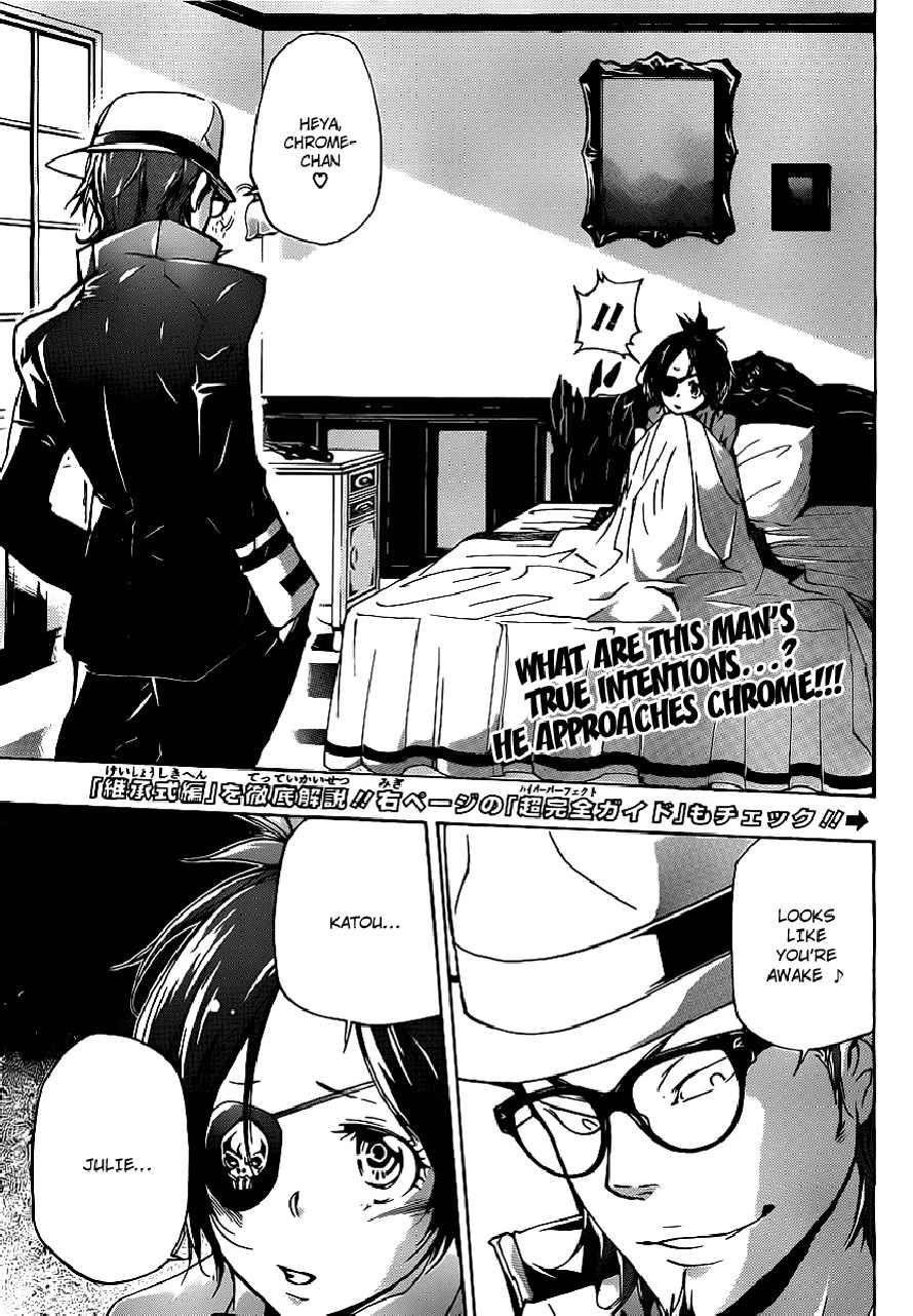 Hitman Reborn Chapter 309 - Page 2