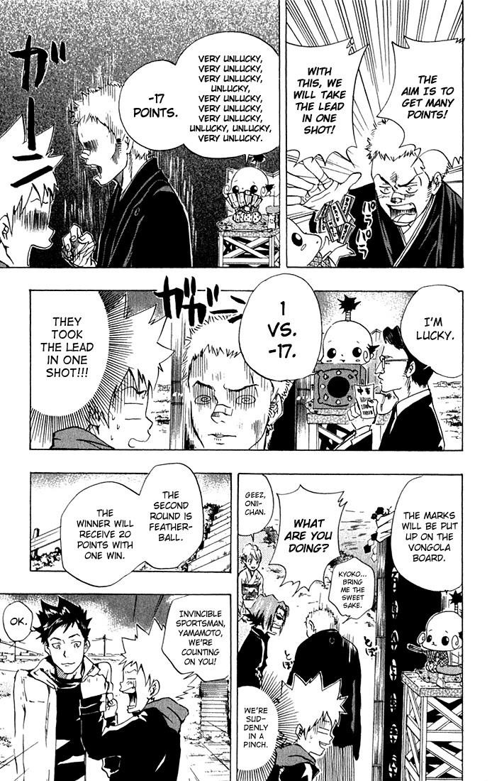 Hitman Reborn Chapter 31 - Page 11