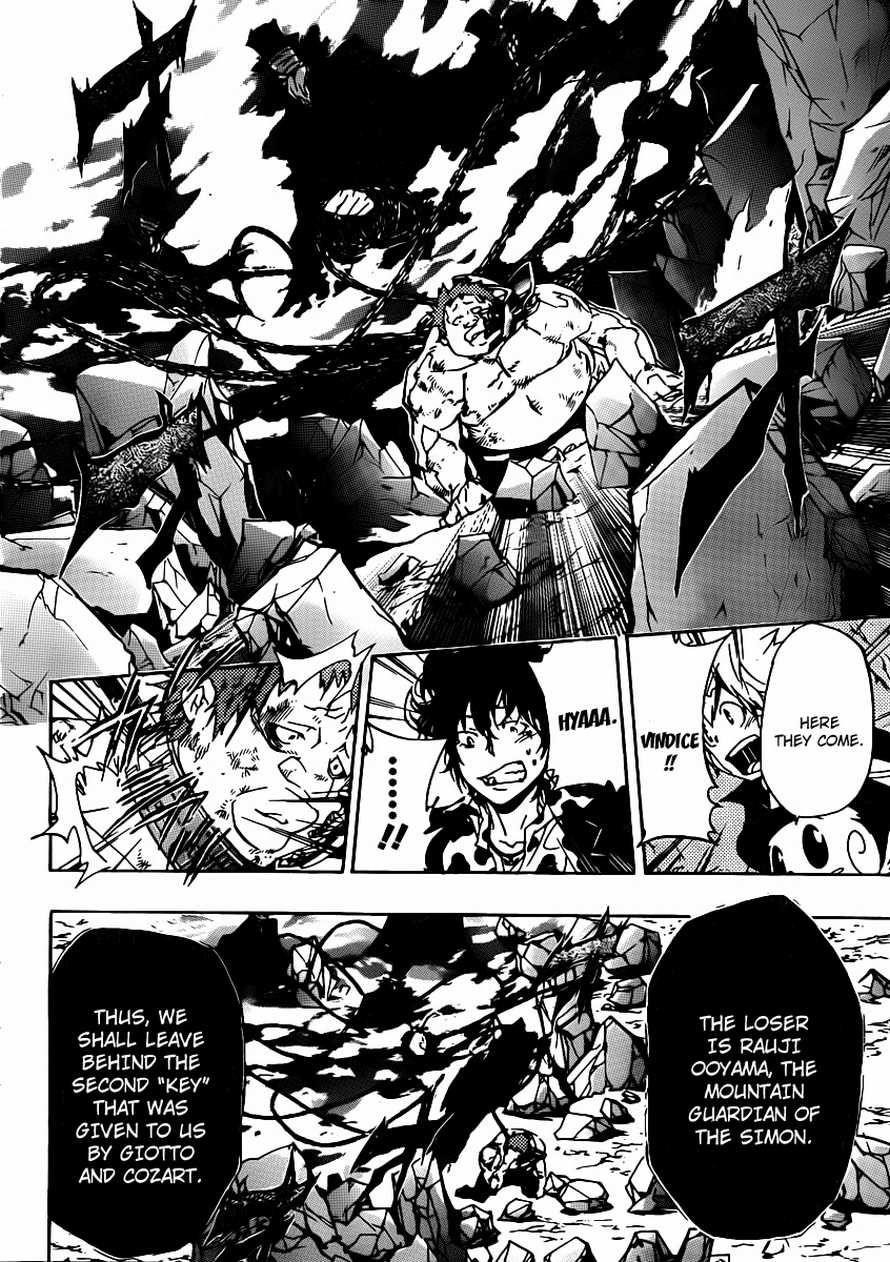 Hitman Reborn Chapter 313 - Page 7