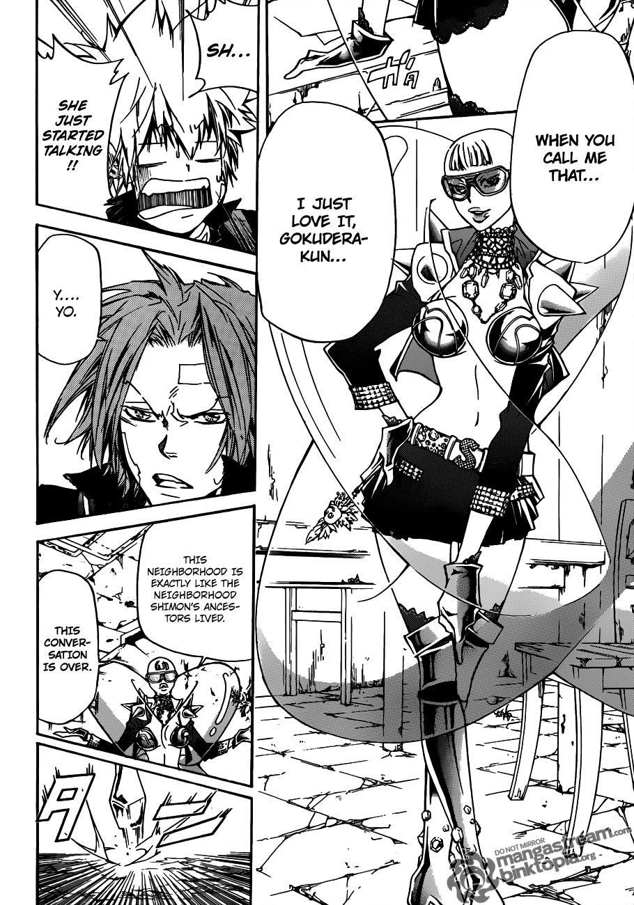 Hitman Reborn Chapter 314 - Page 12