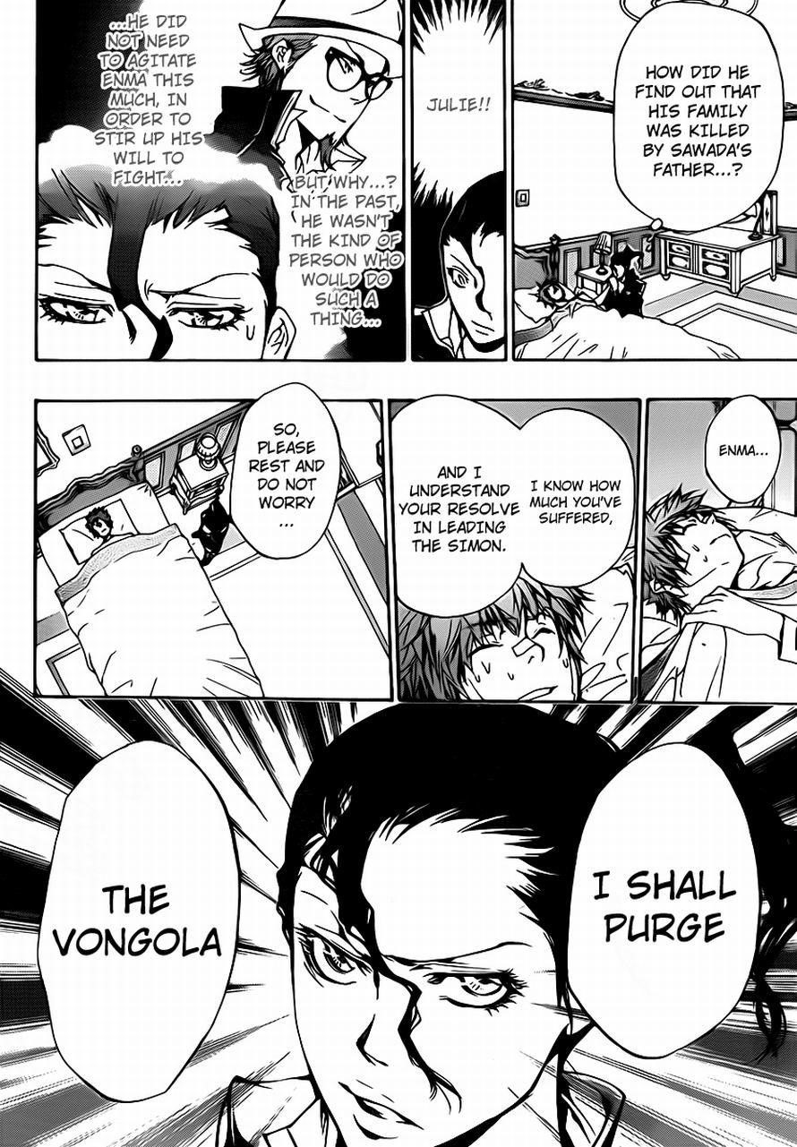 Hitman Reborn Chapter 319 - Page 7