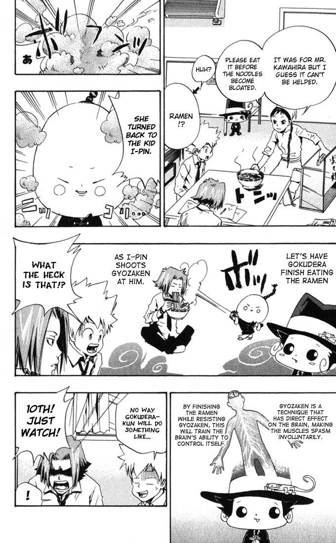 Hitman Reborn Chapter 32 - Page 10