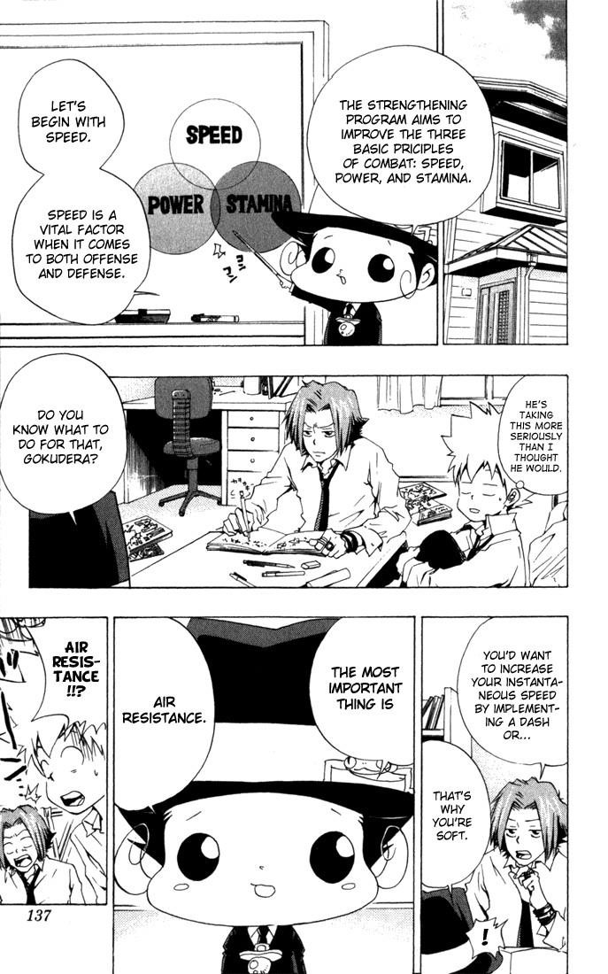 Hitman Reborn Chapter 32 - Page 7