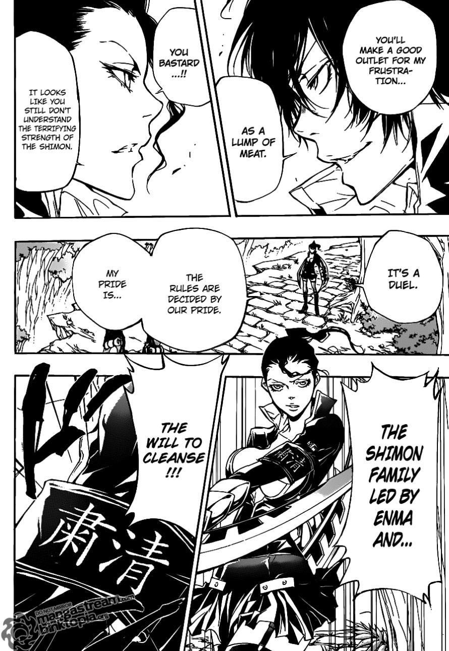 Hitman Reborn Chapter 320 - Page 4