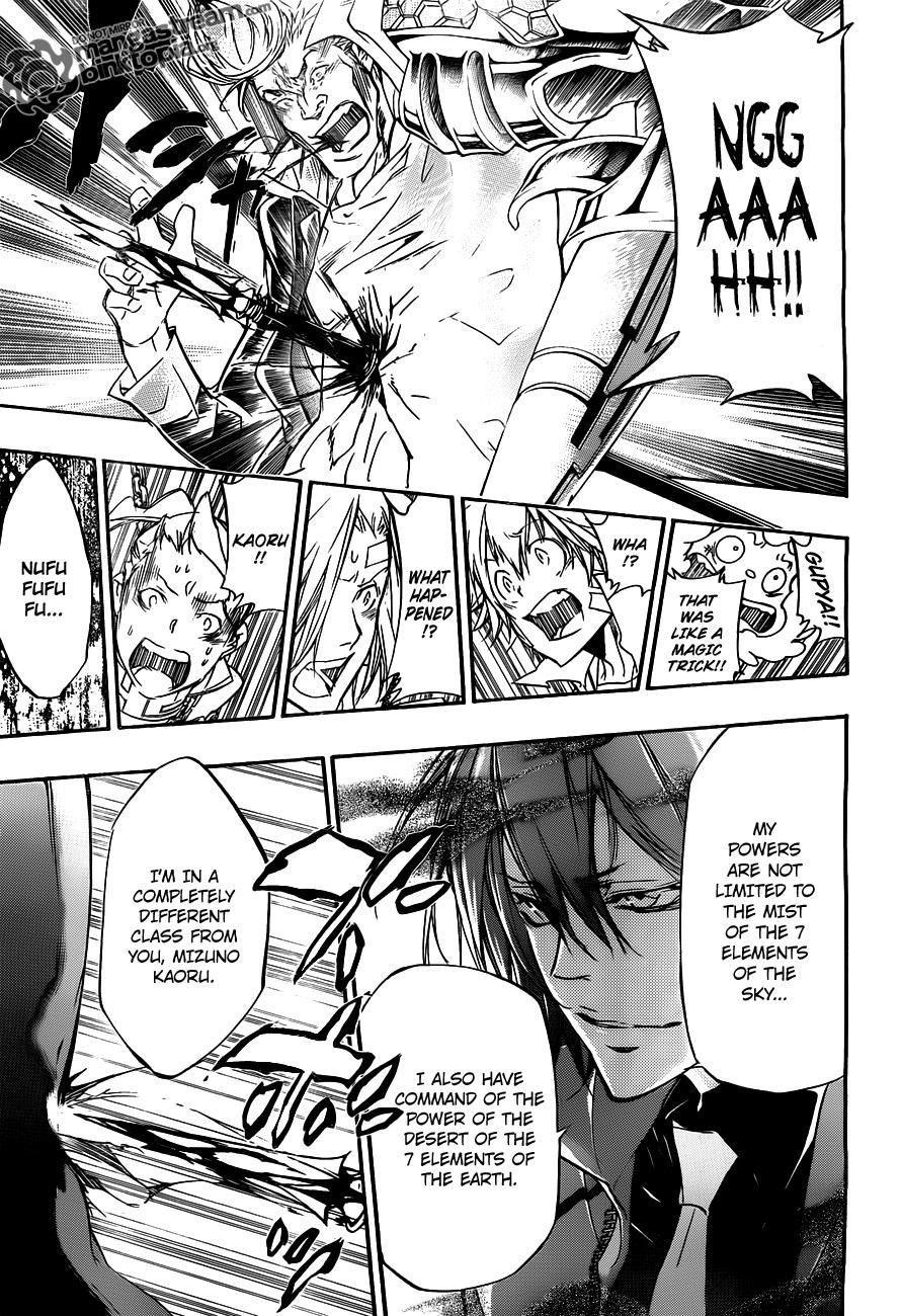 Hitman Reborn Chapter 325 - Page 5