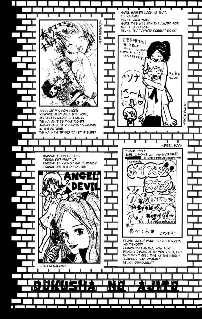 Hitman Reborn Chapter 33 - Page 31