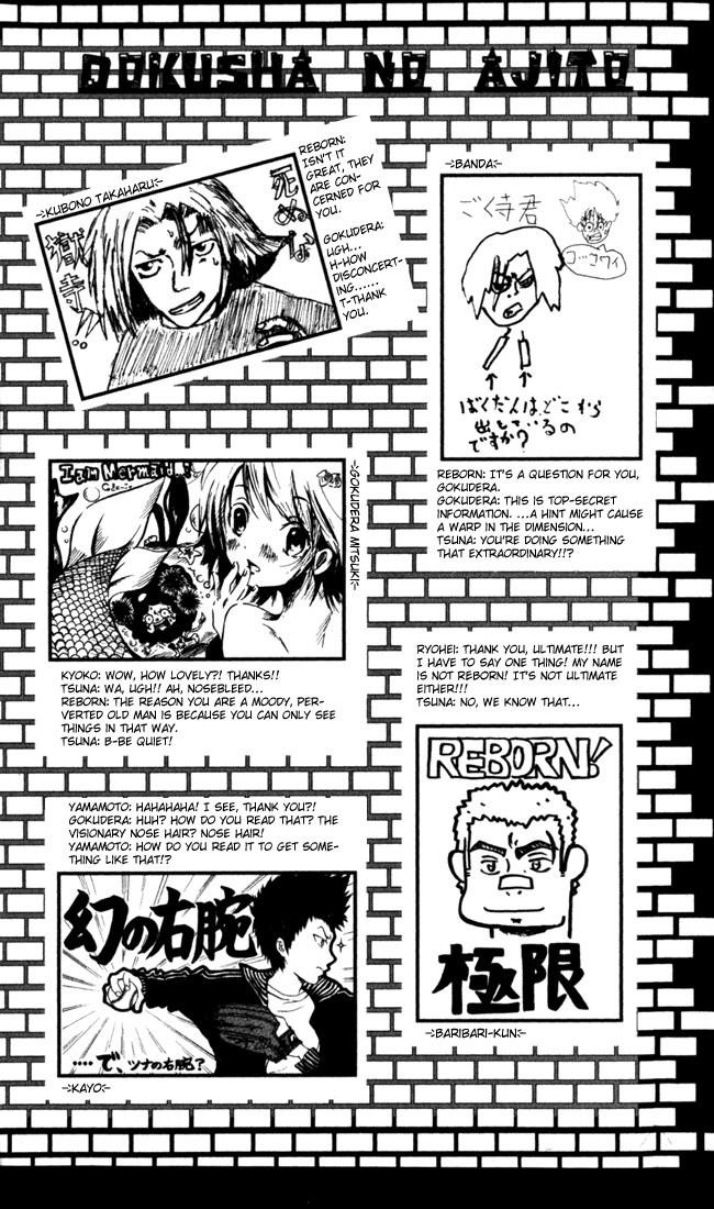 Hitman Reborn Chapter 33 - Page 32