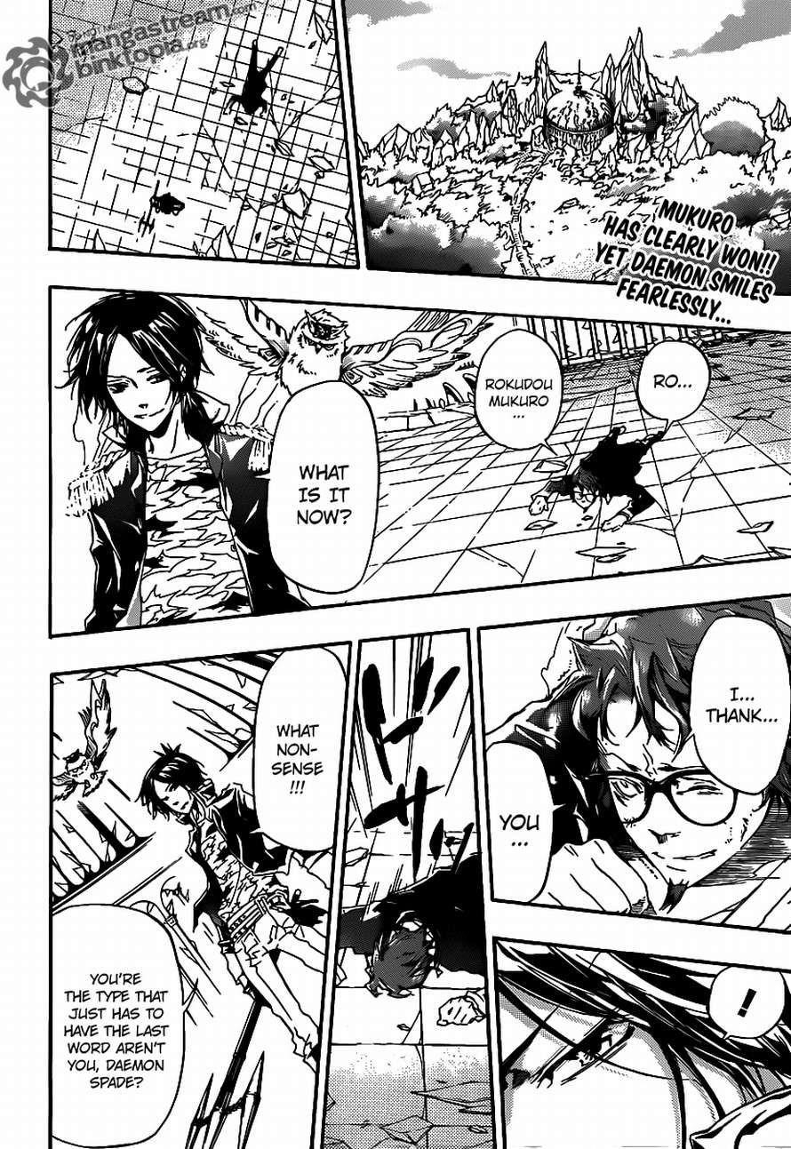 Hitman Reborn Chapter 335 - Page 2