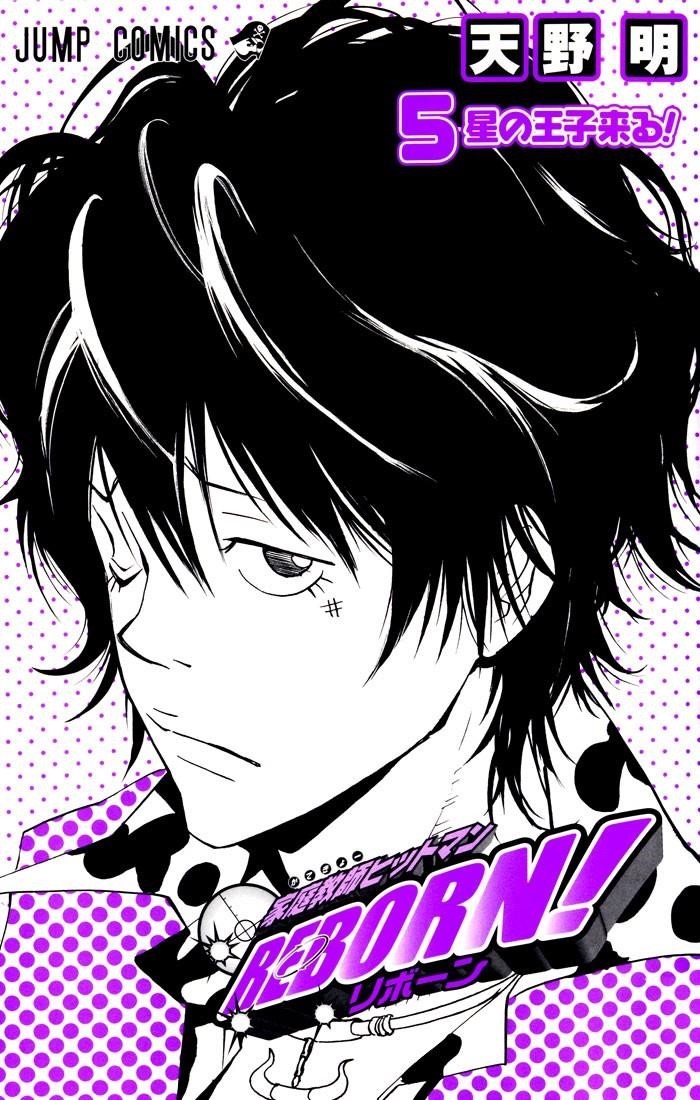 Hitman Reborn Chapter 34 - Page 2