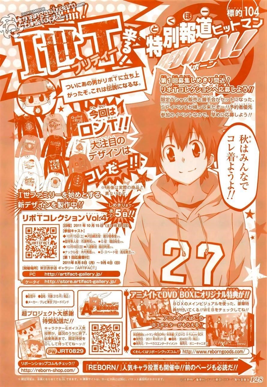 Hitman Reborn Chapter 350 - Page 19