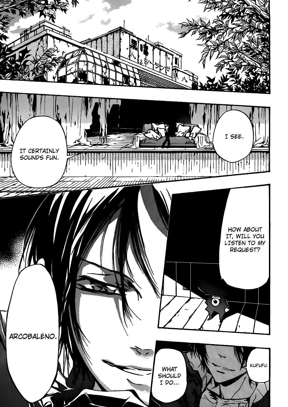 Hitman Reborn Chapter 351 - Page 11