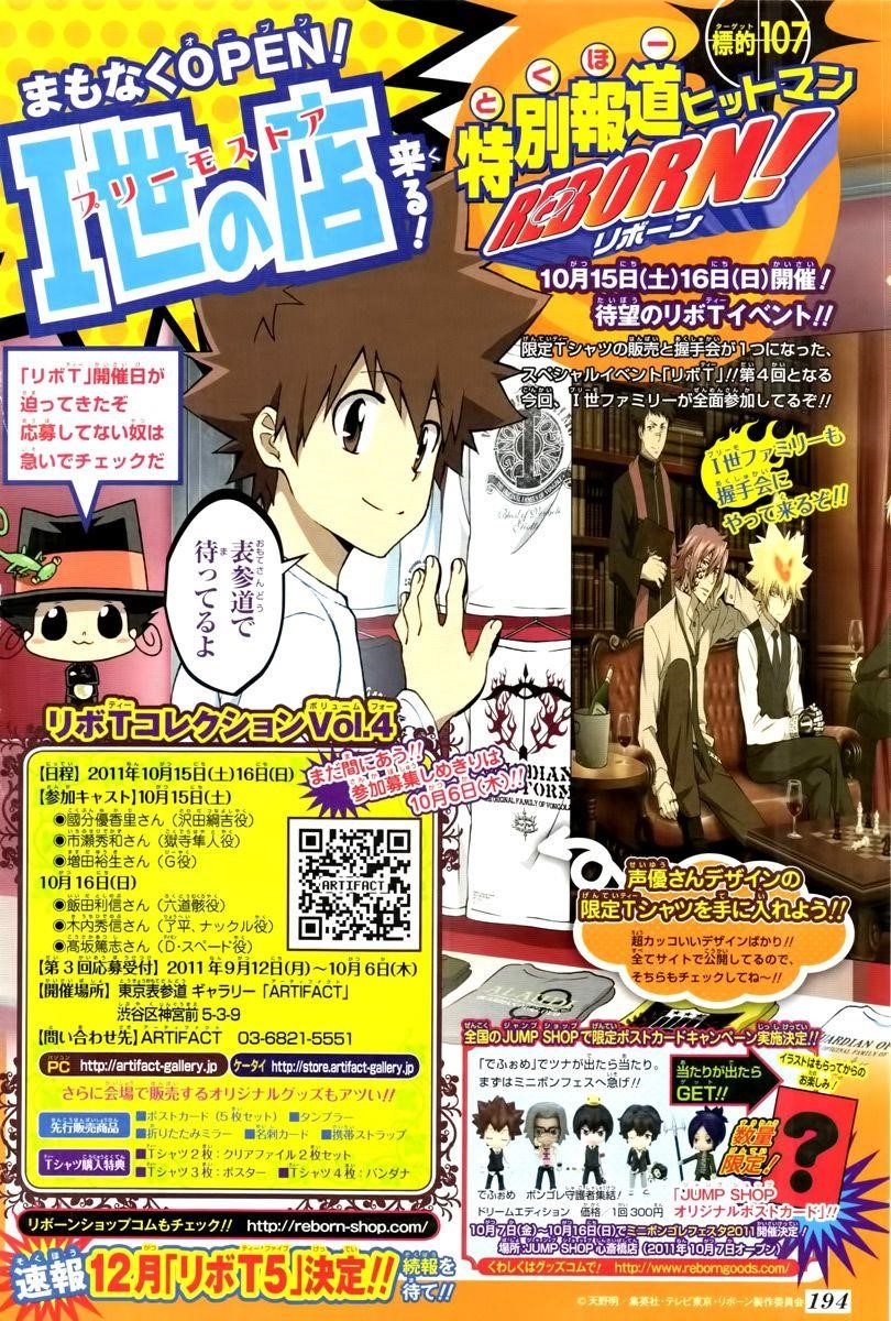 Hitman Reborn Chapter 355 - Page 22