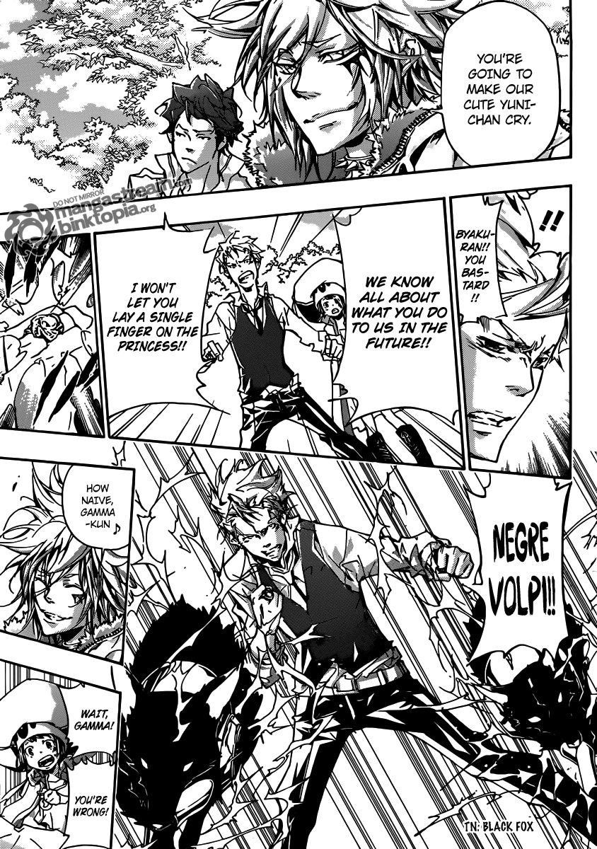 Hitman Reborn Chapter 355 - Page 5