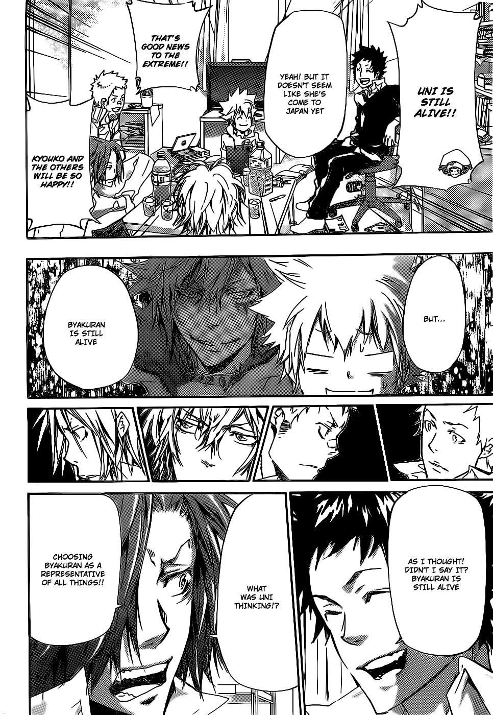 Hitman Reborn Chapter 358 - Page 3