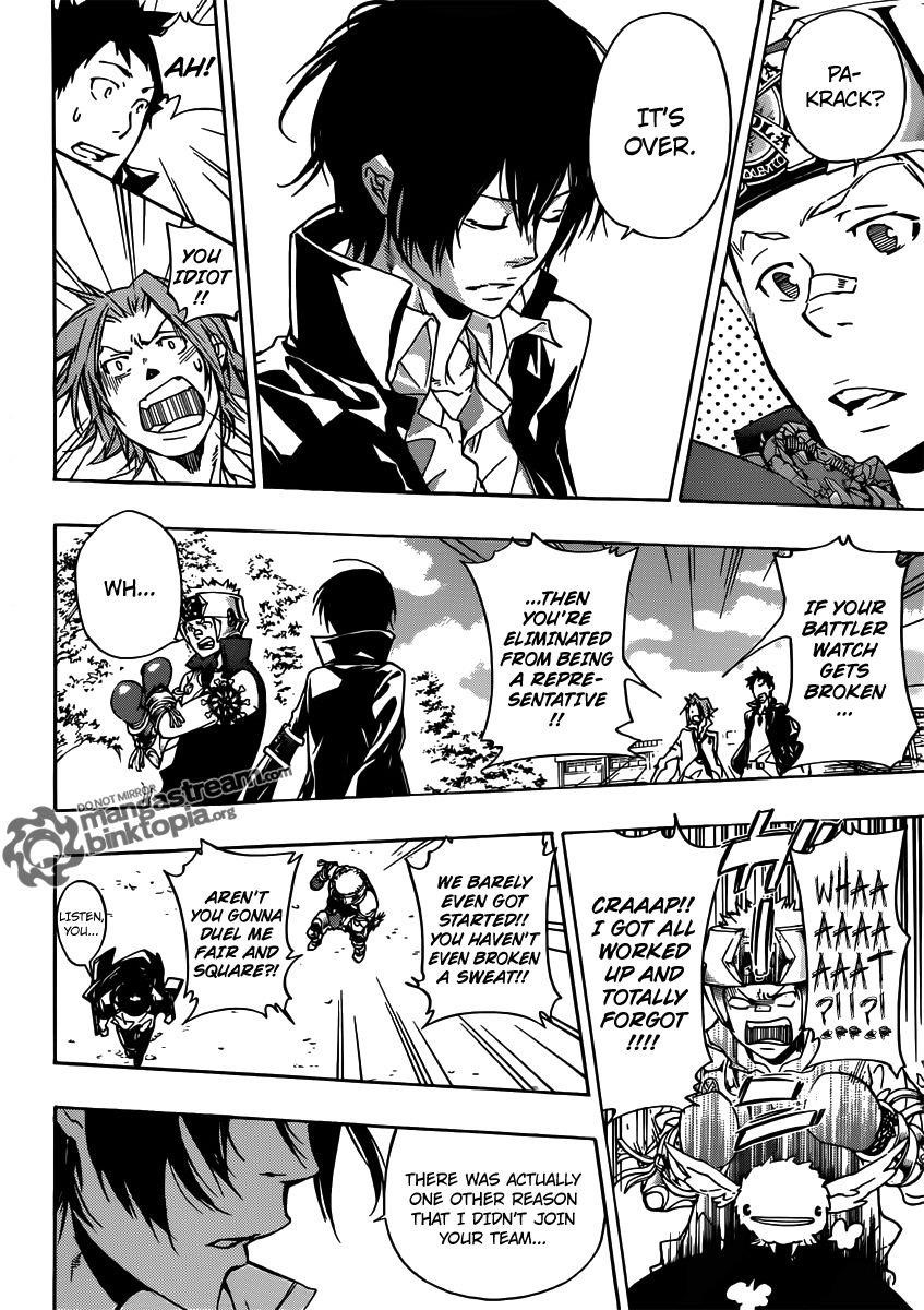 Hitman Reborn Chapter 361 - Page 12