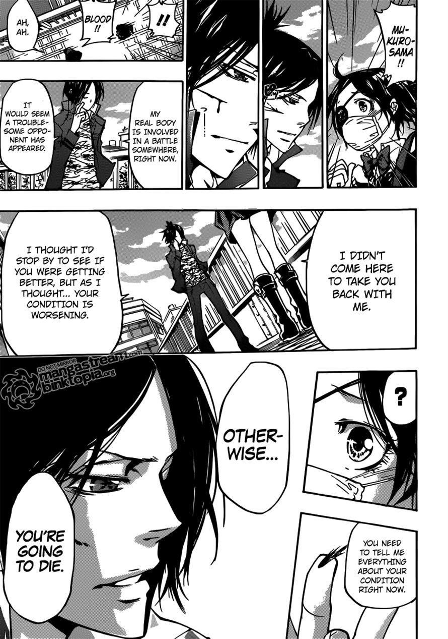 Hitman Reborn Chapter 362 - Page 3