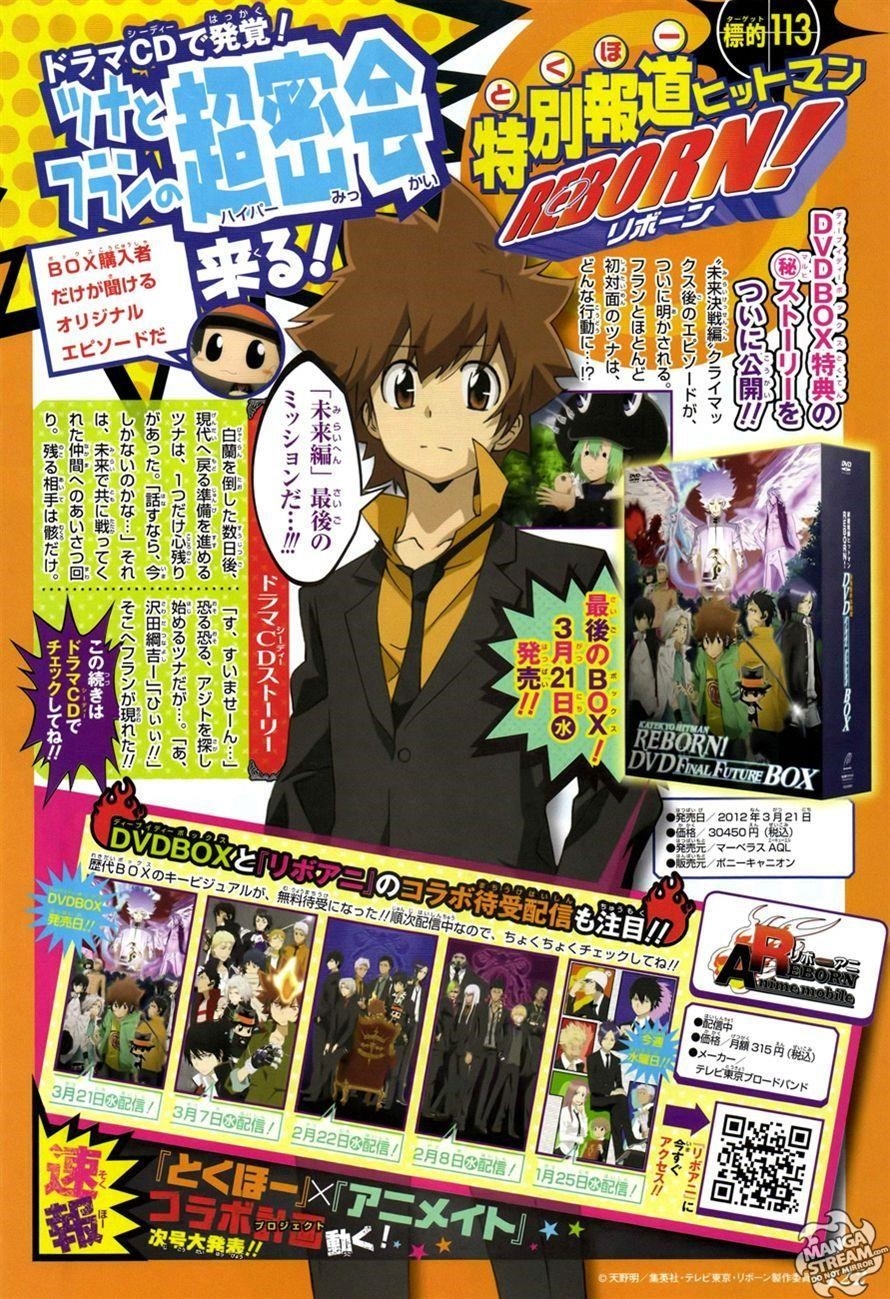 Hitman Reborn Chapter 369 - Page 2