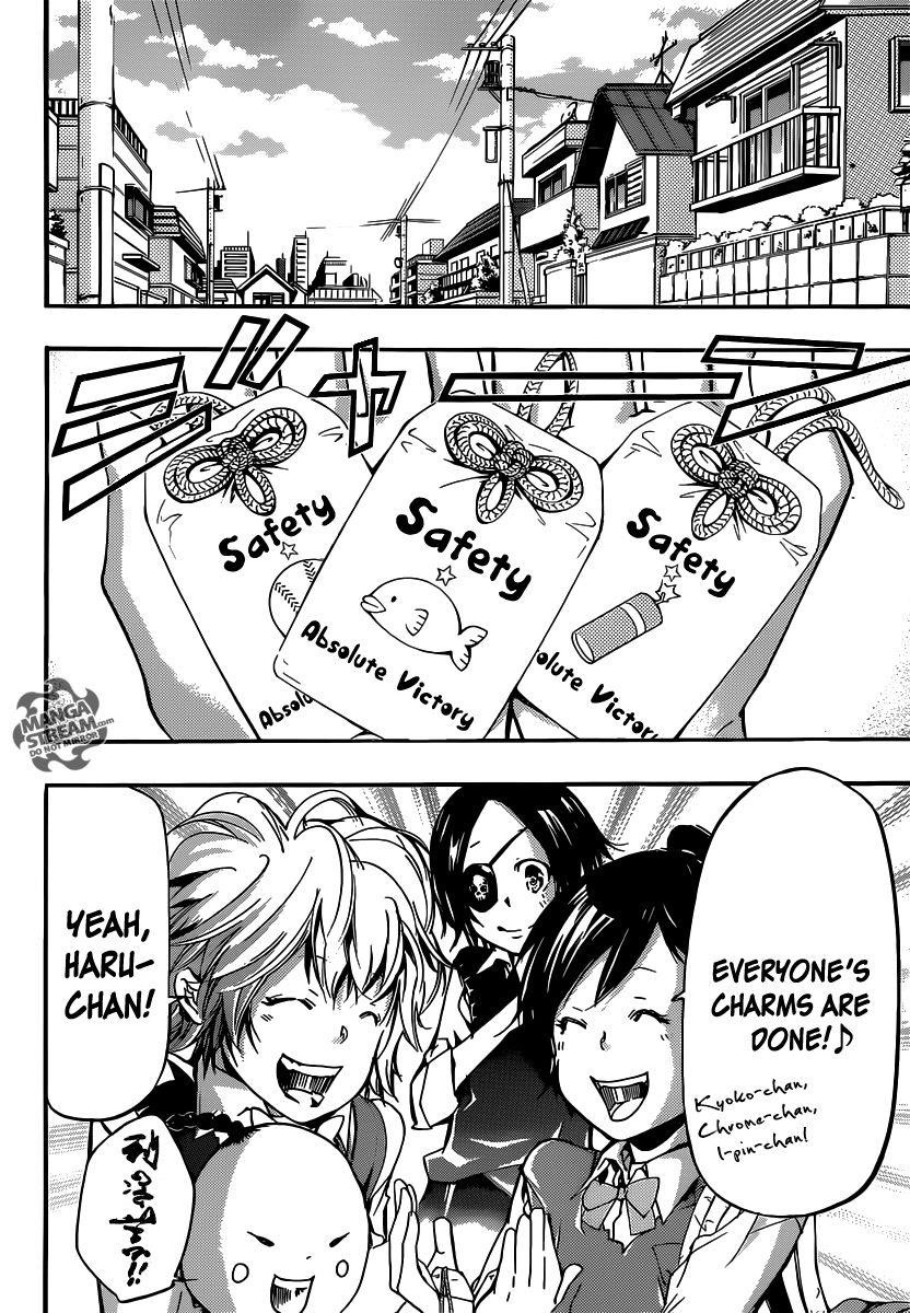 Hitman Reborn Chapter 391 - Page 17