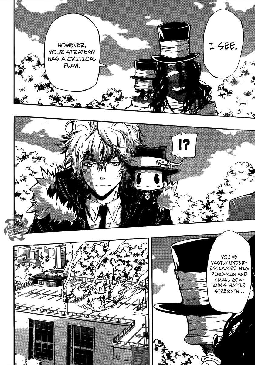 Hitman Reborn Chapter 396 - Page 12