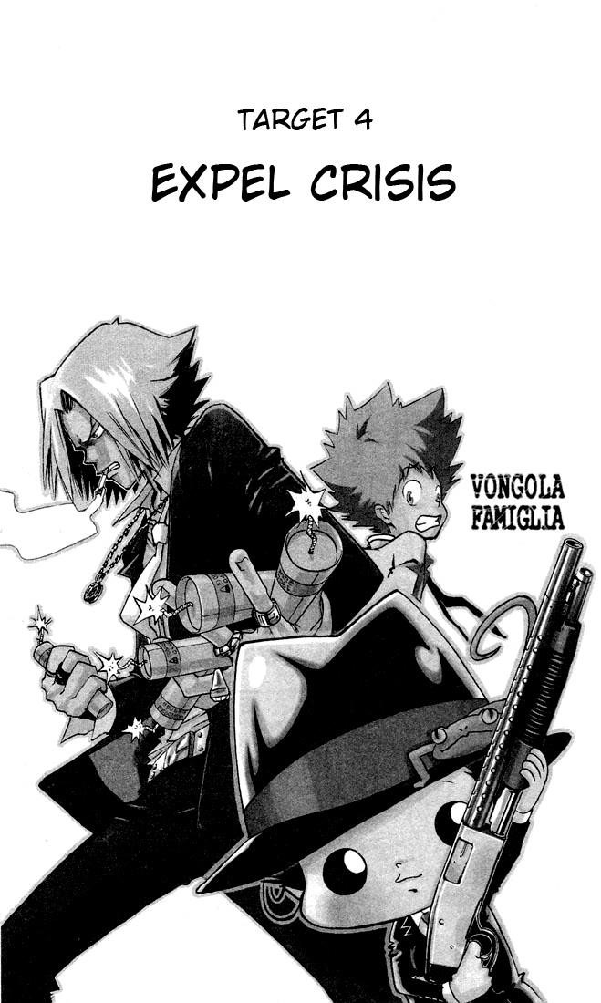 Hitman Reborn Chapter 4 - Page 1