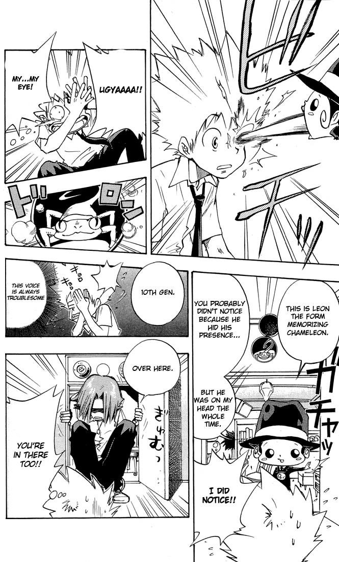 Hitman Reborn Chapter 4 - Page 10