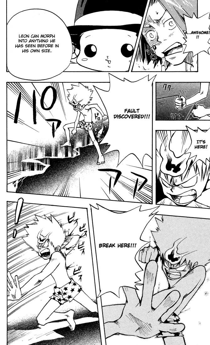 Hitman Reborn Chapter 4 - Page 16