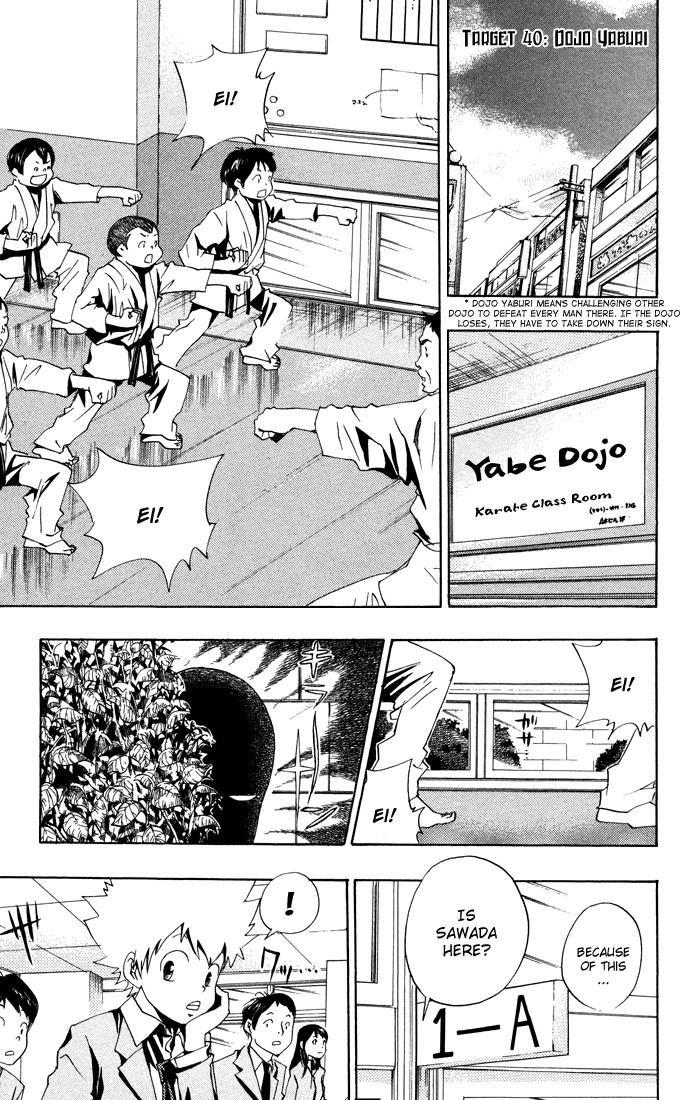 Hitman Reborn Chapter 40 - Page 1