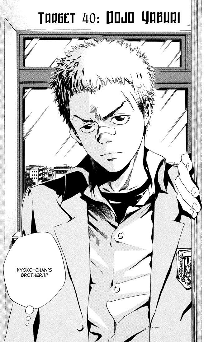 Hitman Reborn Chapter 40 - Page 2