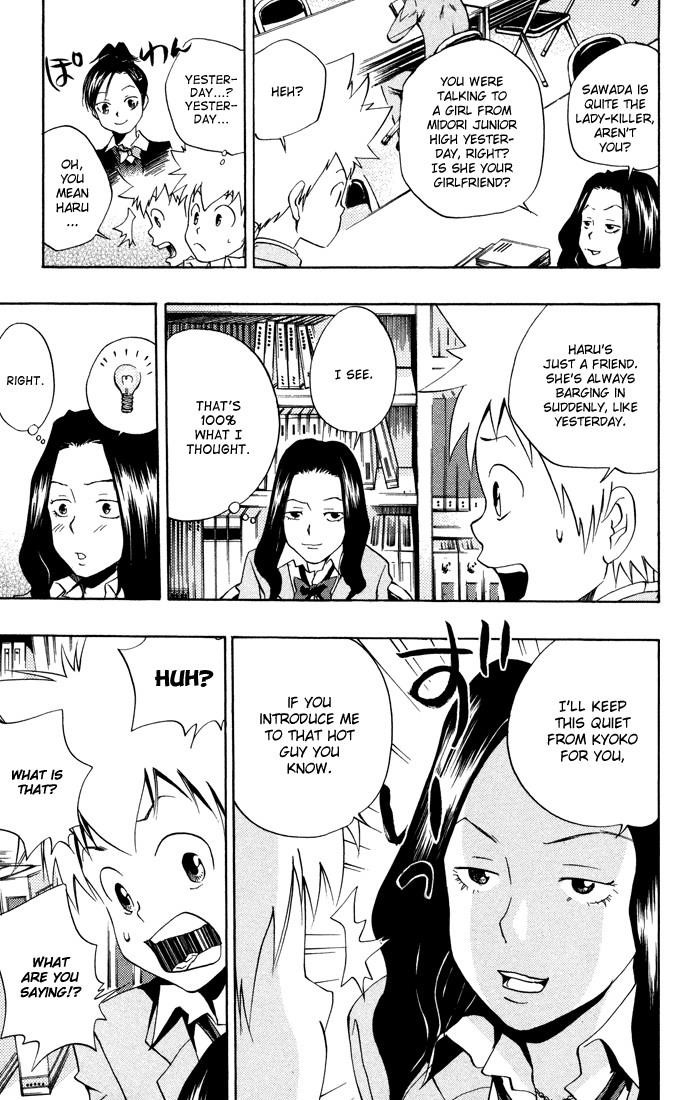 Hitman Reborn Chapter 41 - Page 3