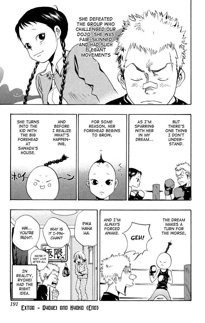 Hitman Reborn Chapter 42 - Page 23