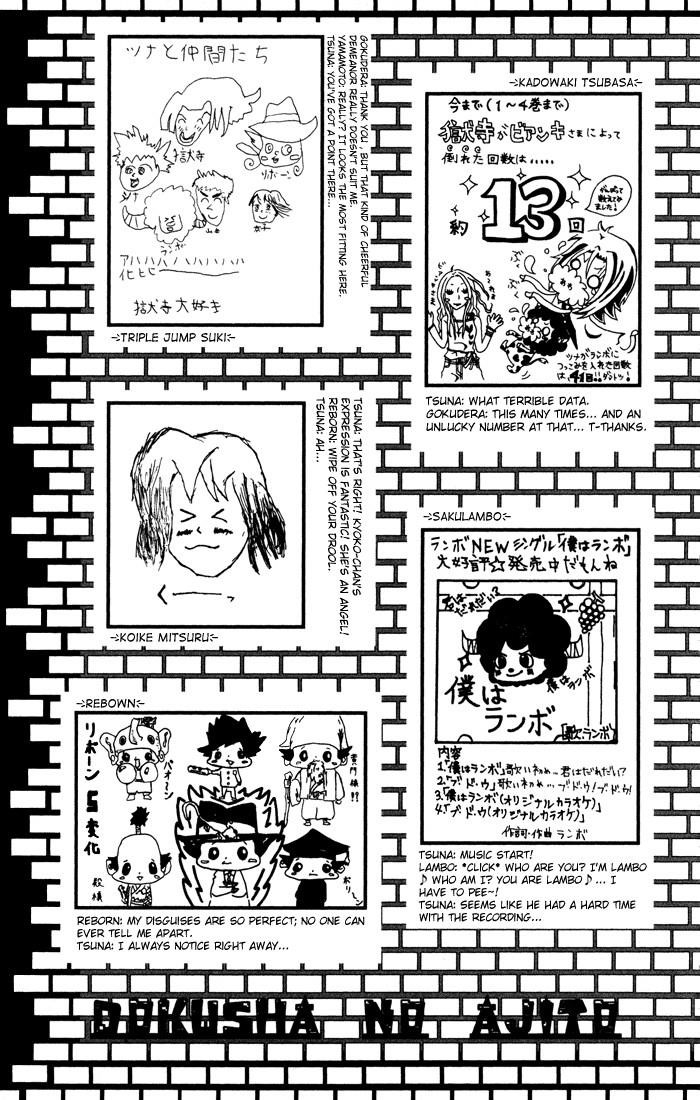 Hitman Reborn Chapter 42 - Page 29