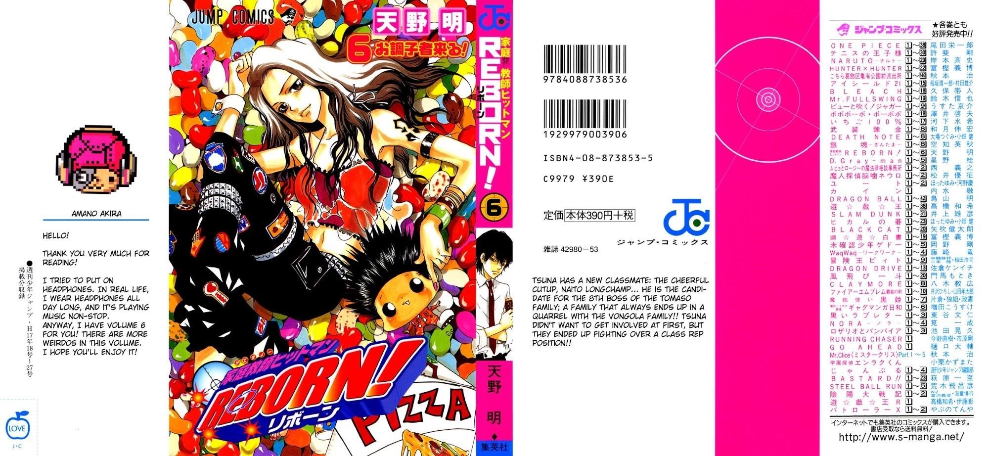 Hitman Reborn Chapter 43 - Page 1