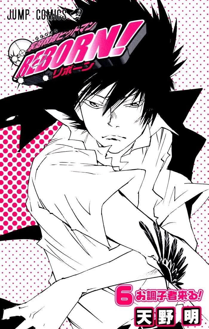 Hitman Reborn Chapter 43 - Page 2