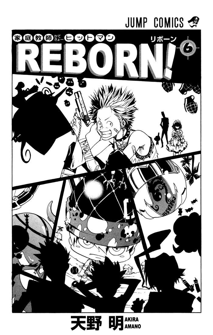 Hitman Reborn Chapter 43 - Page 3