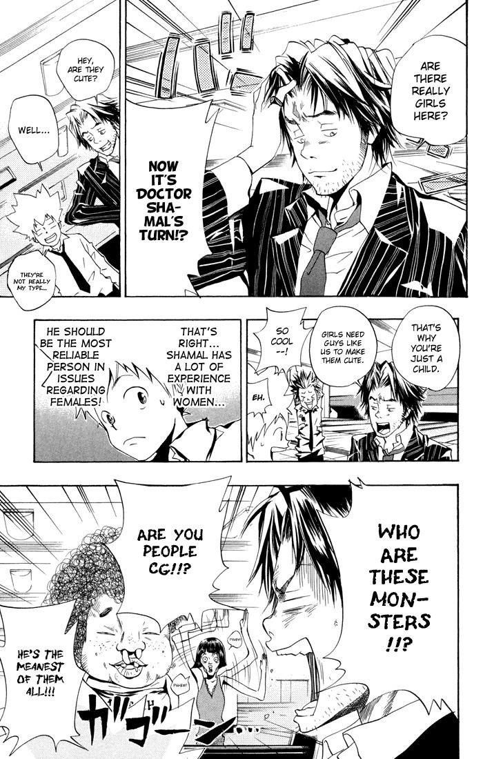 Hitman Reborn Chapter 47 - Page 17