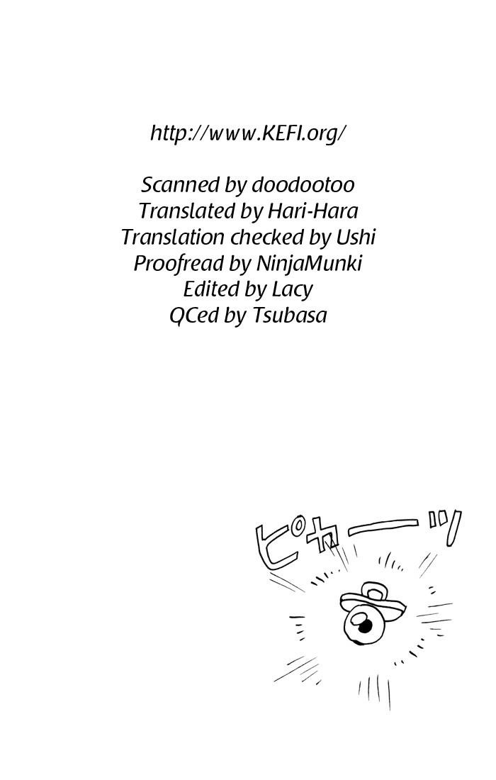 Hitman Reborn Chapter 49 - Page 20