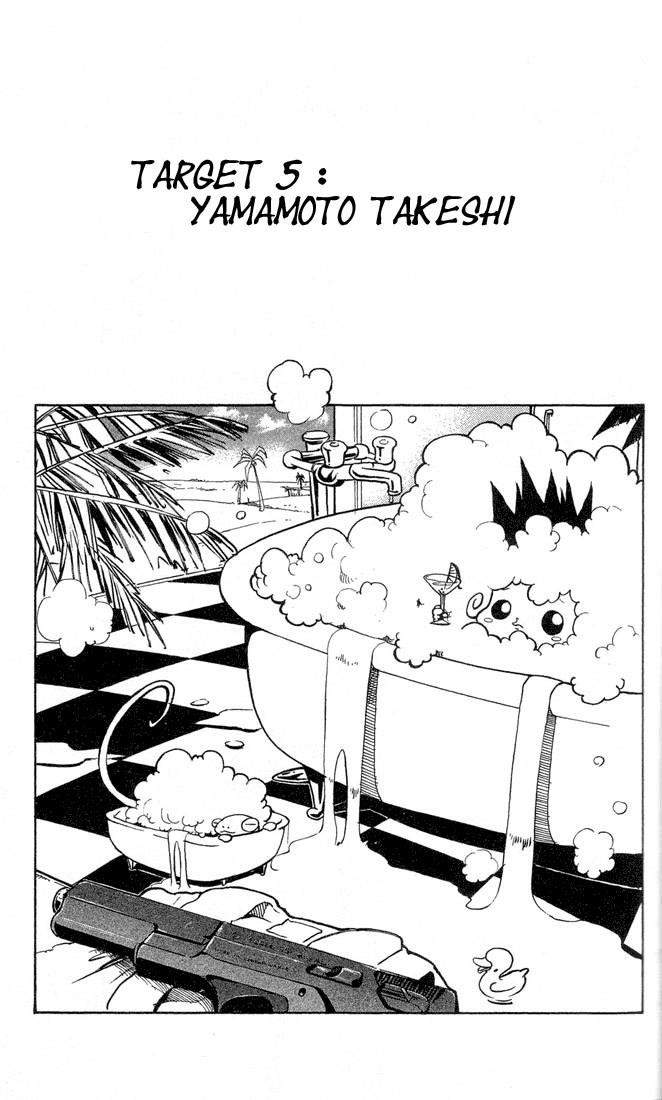 Hitman Reborn Chapter 5 - Page 1