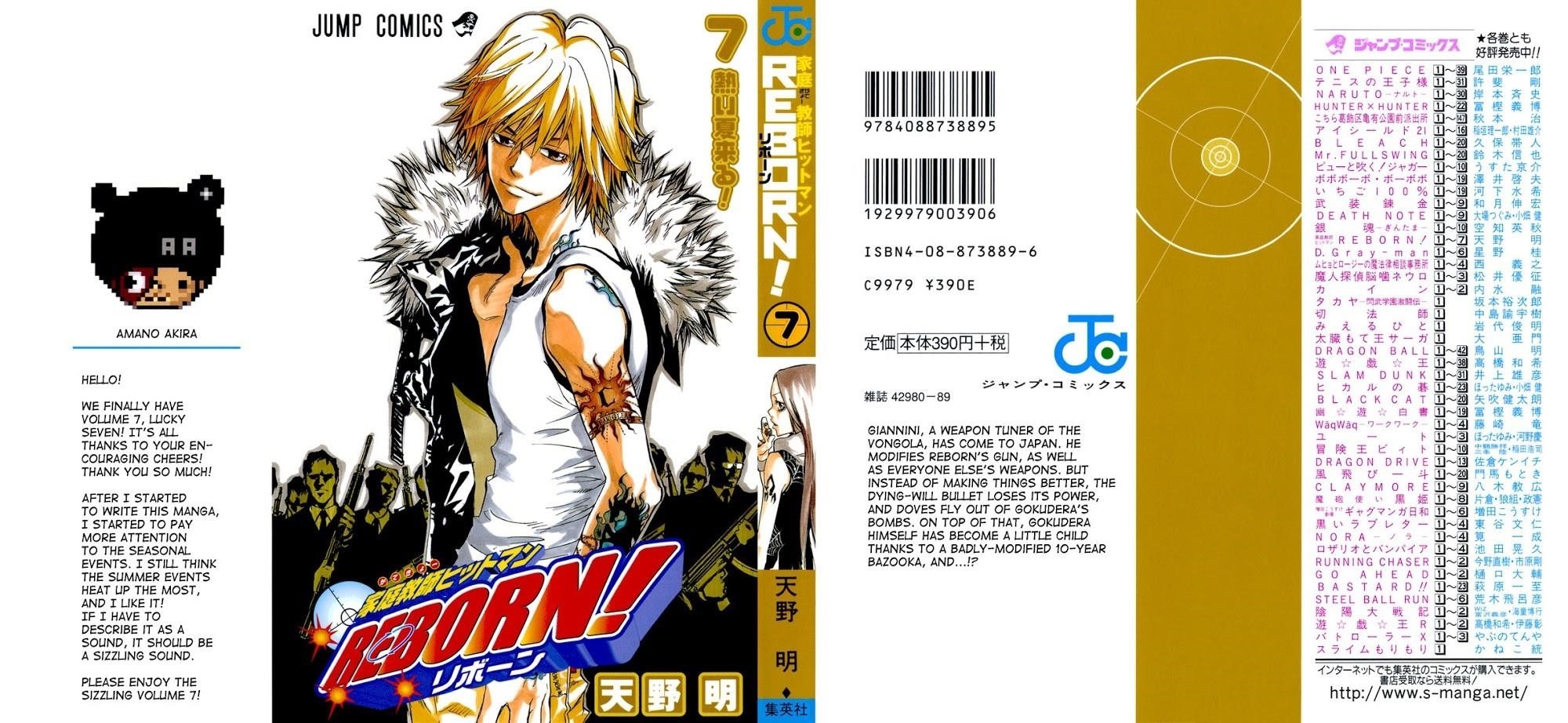 Hitman Reborn Chapter 52 - Page 1