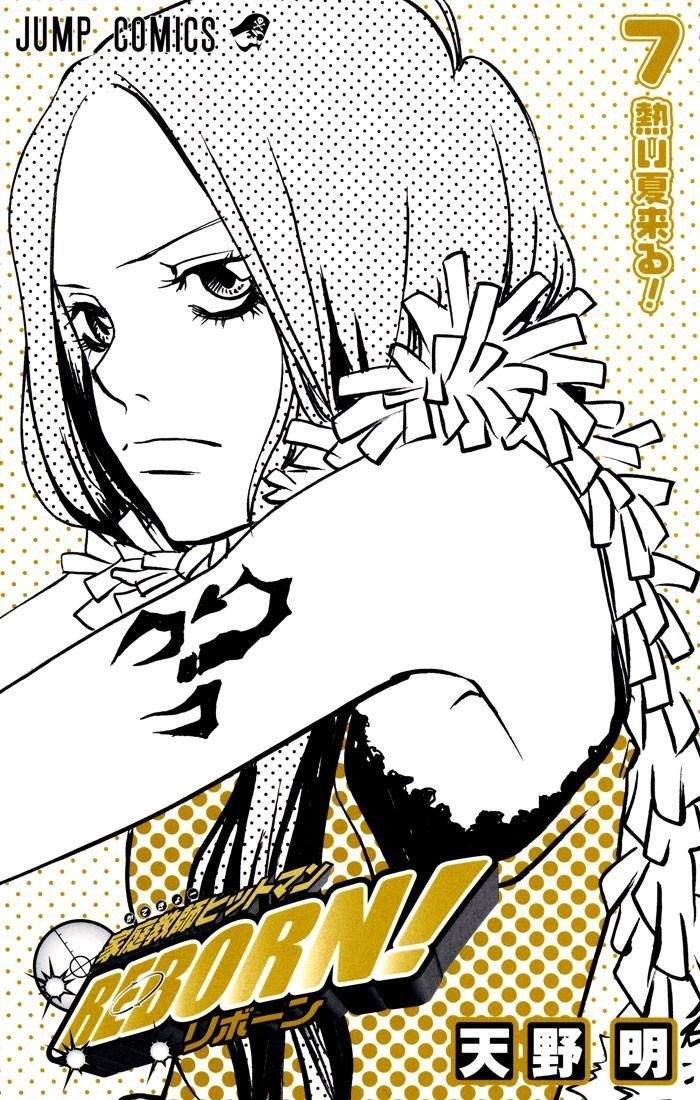 Hitman Reborn Chapter 52 - Page 2