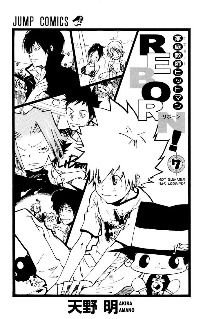 Hitman Reborn Chapter 52 - Page 3