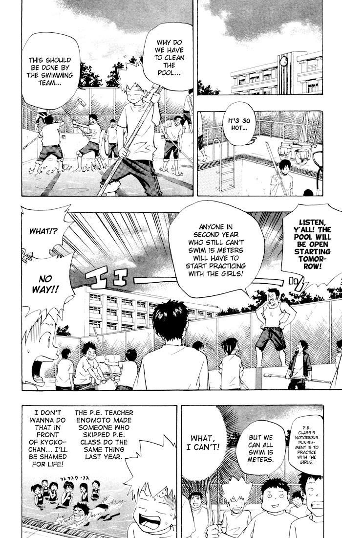 Hitman Reborn Chapter 54 - Page 2